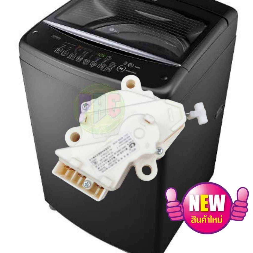 #แอลจี LG มอเตอร์เดรนเครื่องซักผ้าน้ำทิ้ง LG แอลจี ฝาบน รุ่น QC22-1 3ขั้ว AC 220V สินค้าใหม่ #อะไหล่เครื่องซักผ้า