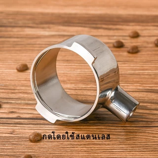 การจัดส่งในพื้นที่｜Delonghi ด้ามชงกาแฟ Bottomless Portafilter ก้านชงกาแฟ 51mm (2/3หู)