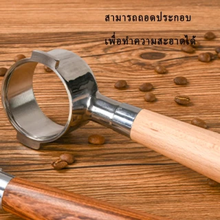 การจัดส่งในพื้นที่｜Delonghi ด้ามชงกาแฟ Bottomless Portafilter ก้านชงกาแฟ 51mm (2/3หู)