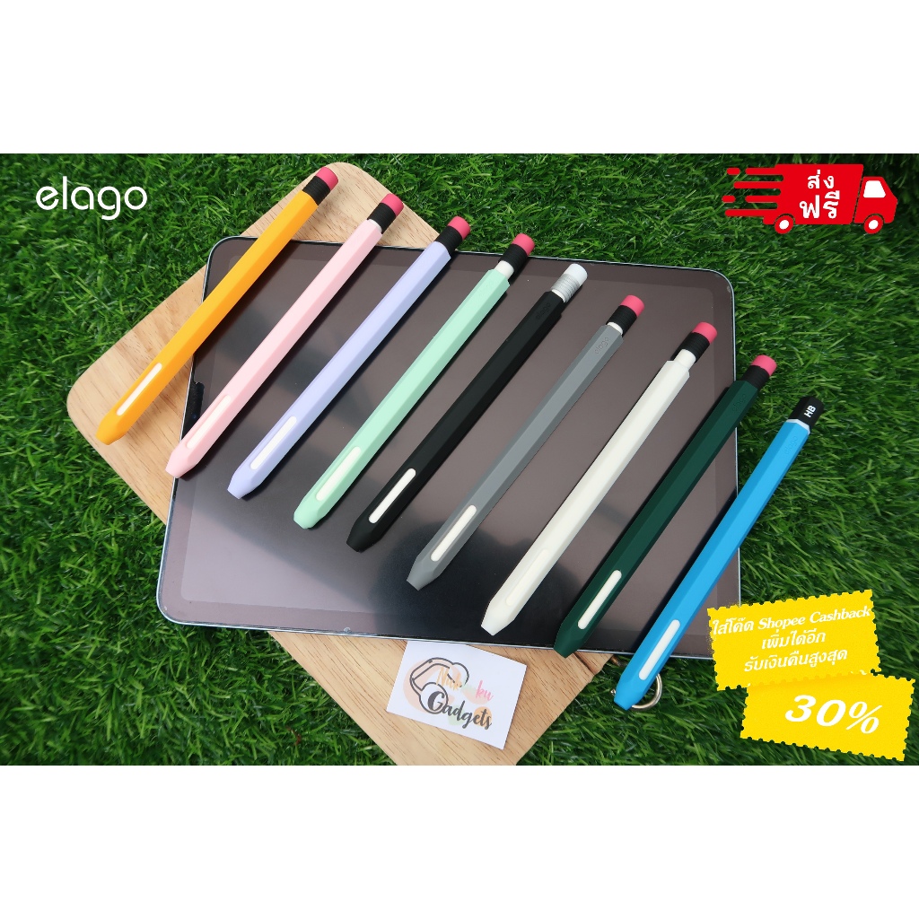 <พร้อมส่ง> Elago Ap. Pencil 2nd Generation Cover เคสปากกาสำหรับ แอปเปิ้ล Pencil