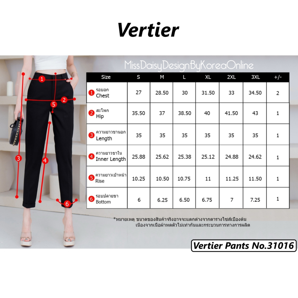 Vertier กางเกงขายาว 9 ส่วน No.31016 เนื้อผ้าชนิดใหม่ New Fabric !!! (Cotton 73％＋Nylon 16％ + Tencel 8% + Spandex 3%) - รูปที่ 2