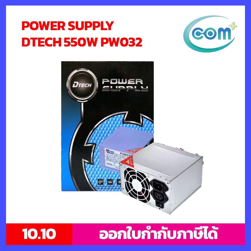 POWER SUPPLY D-TECH 550W PW032