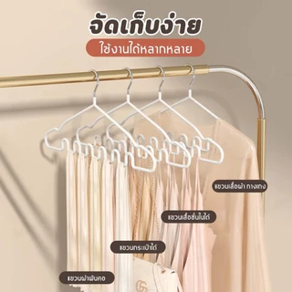[ตะขอทรงคลื่น] ไม้แขวนเสื้อสแตนสเลสเคลือบซิลิโคนกันลื่น ขอบโค้งมน แขวนได้หลากหลาย พร้อมส่ง CR