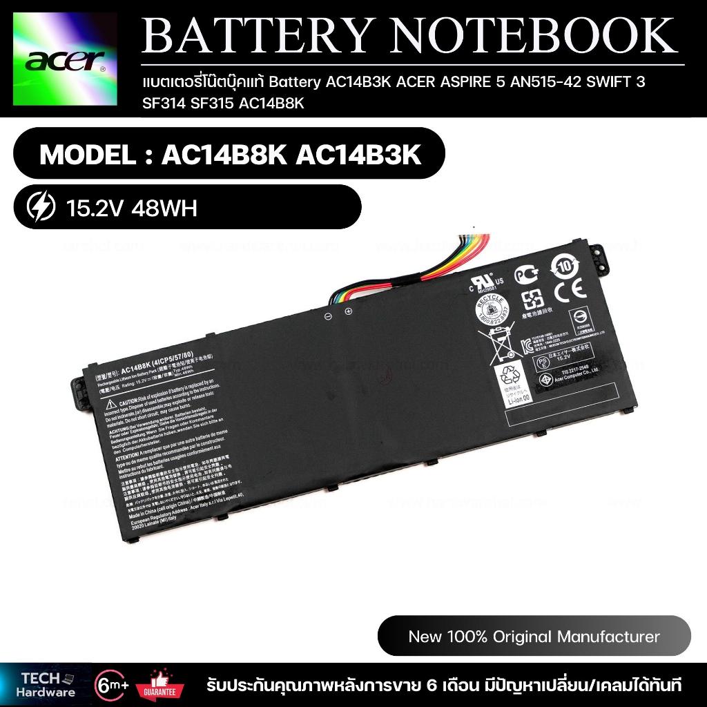 แบตเตอรี่โน๊ตบุ๊คแท้ Battery AC14B3K ACER ASPIRE 5 AN515-42 SWIFT 3 SF314 SF315 AC14B8K