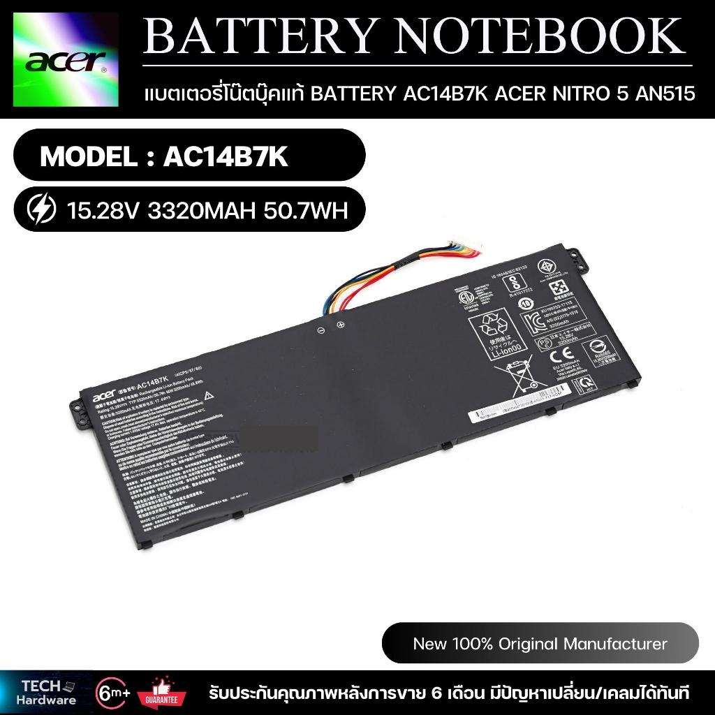 แบตเตอรี่โน๊ตบุ๊คแท้ BATTERY AC14B7K ACER NITRO 5 AN515