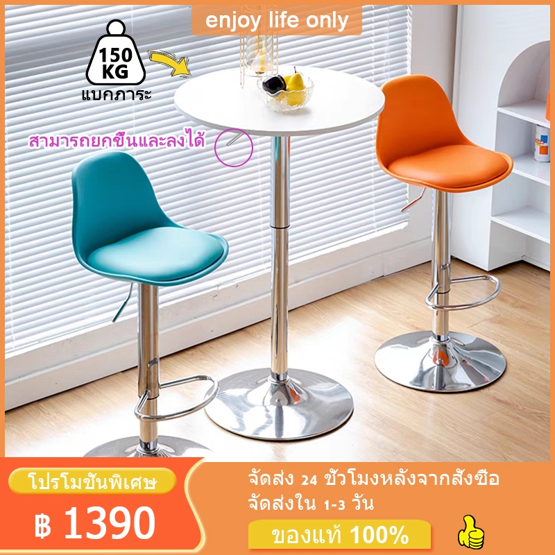 🛋️Table Furniture สามารถหมุนได้ 360°โต๊ะบาร์ กลมยกได้ โต๊ะบาร์สูง ความมั่นคงสูง ขาทำจากเหล็กทั้งหมด 