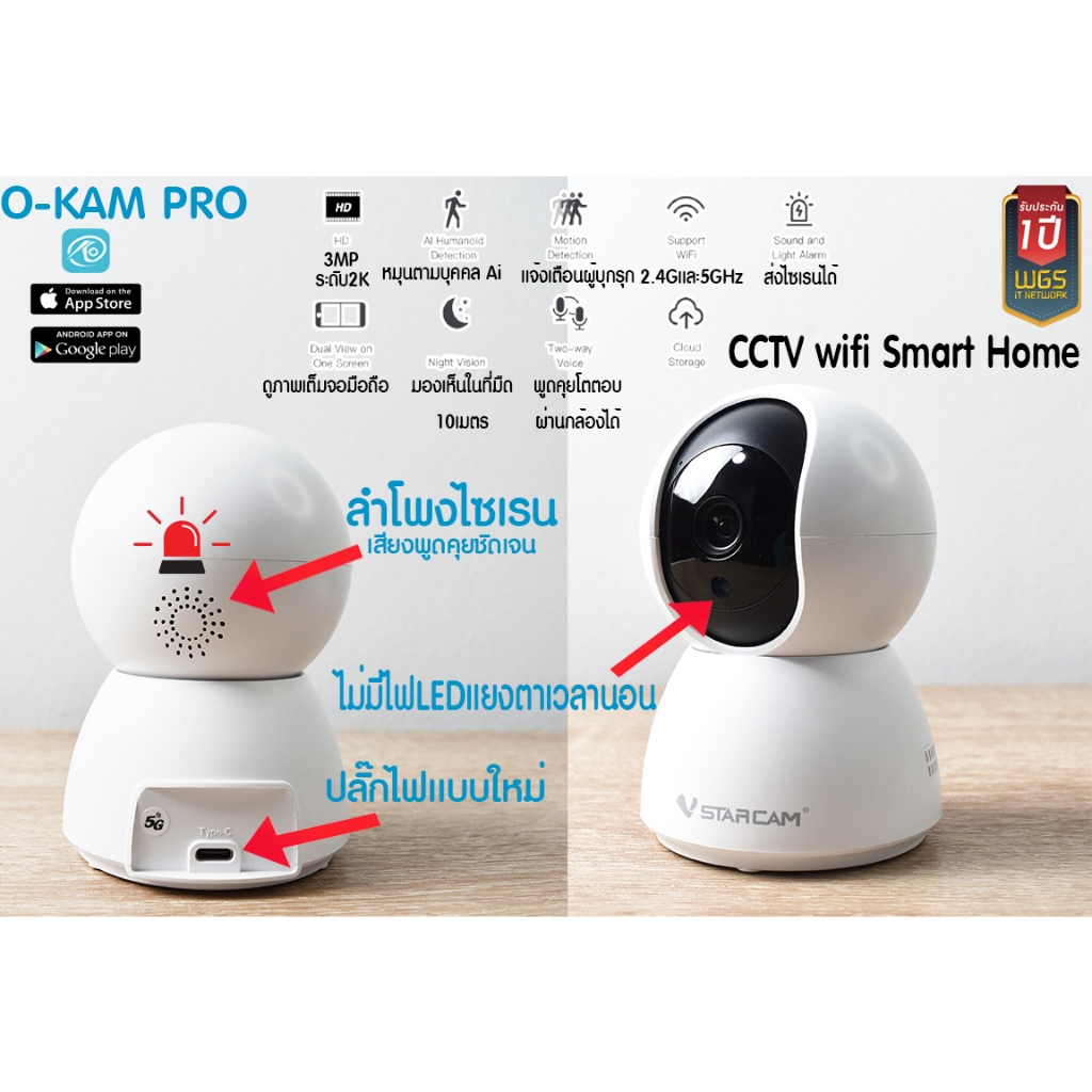 Vstarcam CS91 5.8GHz Smart Home Camera กล้องวงจรปิดไร้สาย Wifi เฝ้าดูเเลคนใกล้ชิดไม่ให้พลาดสายตา ดูออนไลน์ผ่านมือถือ