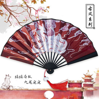 ส่งไว🇹🇭พัด พรีเมียม ไม่รวมพู่ เทพเซียน โบราณ ไม่รวมพู่ พับชุ…