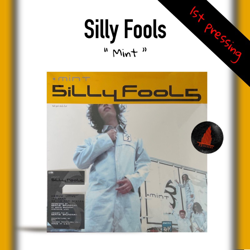 แผ่นเสียง Silly fools Mint ปั้มแรก