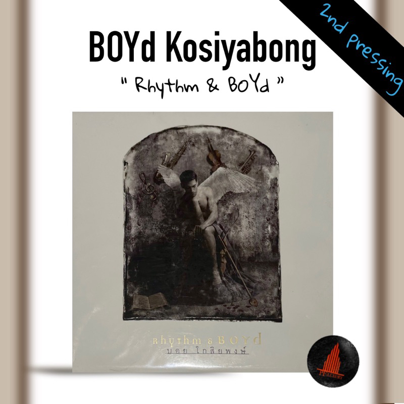 แผ่นเสียง Boyd Rhythm&Boyd ปั้ม 2