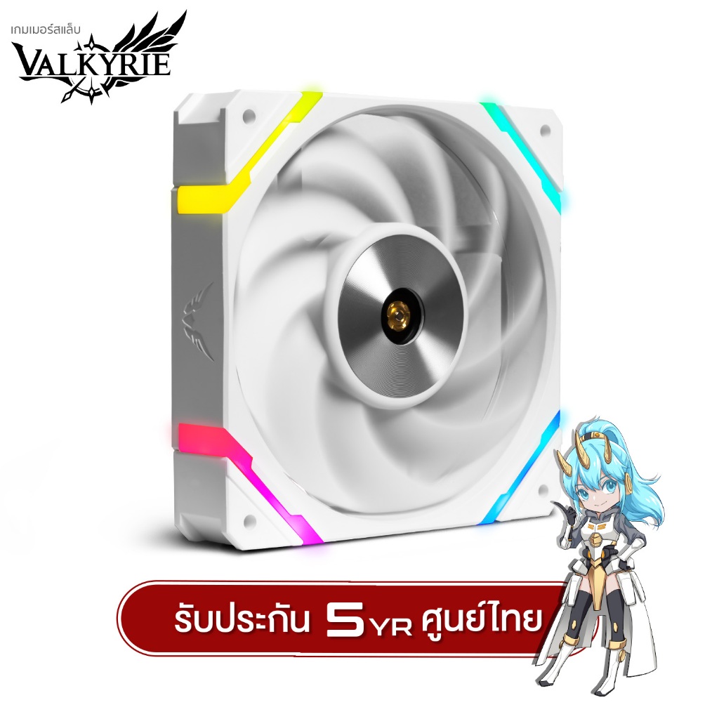 พัดลมระบายความร้อน Valkyrie X12 White S-RGB 12cm Cooling Fan 80CFM 3.14mmH2O ARGB Ready รับประกันสิน