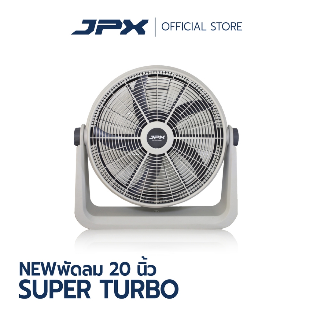 [สินค้าใหม่] JPX พัดลมอุตสาหกรรม ขนาด 20 นิ้ว สีขาว-เทา ปรับความแรงได้ 3 ระดับ SUPER TURBO - จัดส่งฟรี