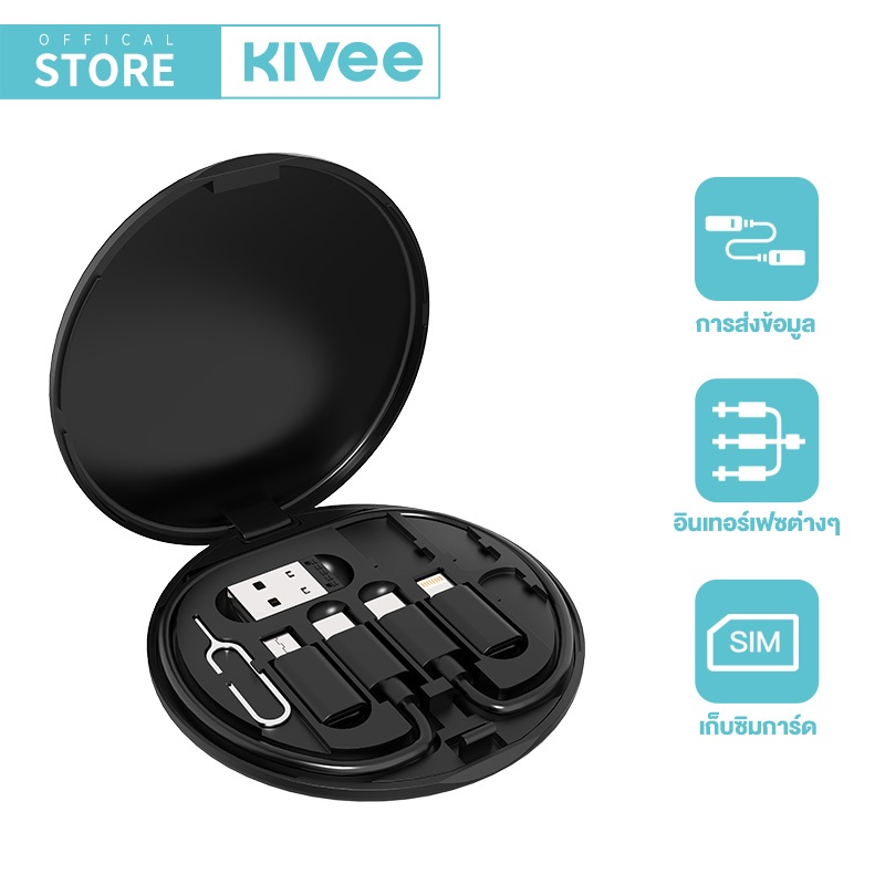 KIVEE 5 in 1 สายชาร์จ 60W USB ที่ชาร์จเร็วสำหรับ type-c  Android ดั้งเดิมสำหรับ Micro USB