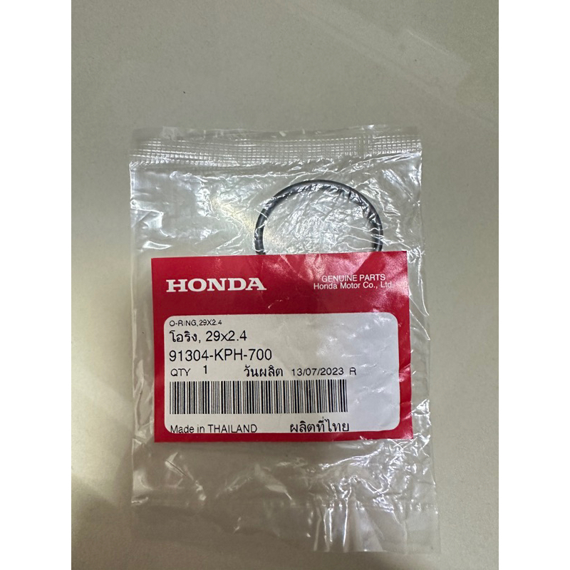 โอริงคอหรีดเวฟ125iบังลม / wave125iปลาวาฬ2012-2022 🔹แท้ศูนย์ 91304-KPH-700