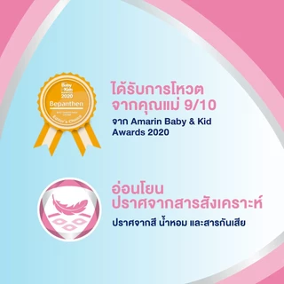 📮ส่งด่วนพิเศษไม่มีวันหยุด📮Bepanthen Ointment 30g บีแพนเธน ออยเมนท์ 30 กรัม ดูแลผิวแตก ผิวใต้ผ้าอ้อม