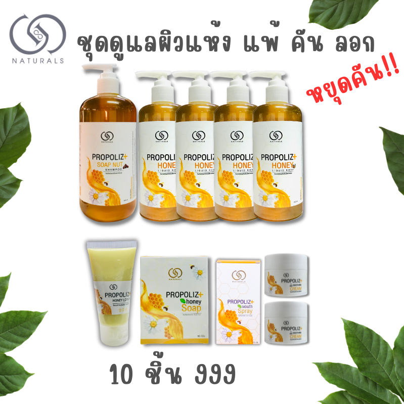 C999  โปรในไลฟ์  6.6