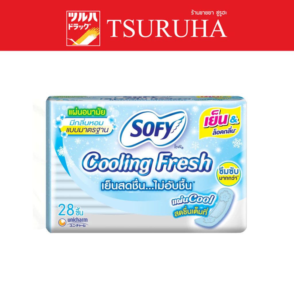 โซฟี แผ่นอนามัย คูลลิ่งเฟรช แบบมาตรฐานมีกลิ่นหอม 28 ชิ้น /Sofy Pantiliner Regular Cooling Fresh Scented 28