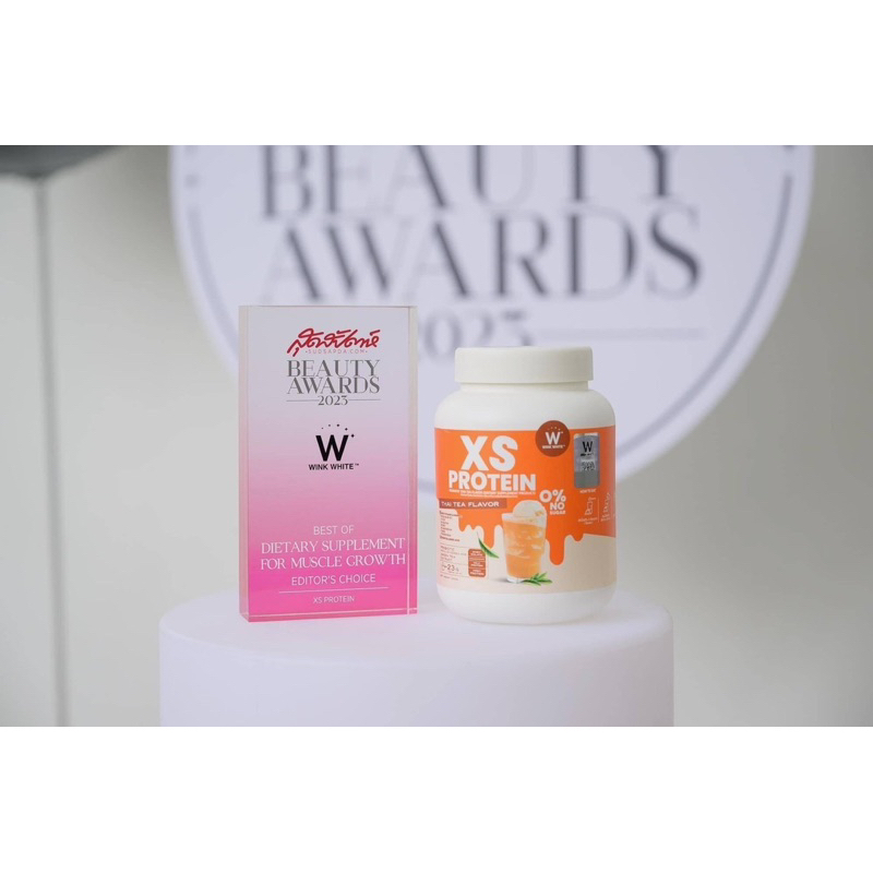XSโปรตีน   วิงค์ไวท์