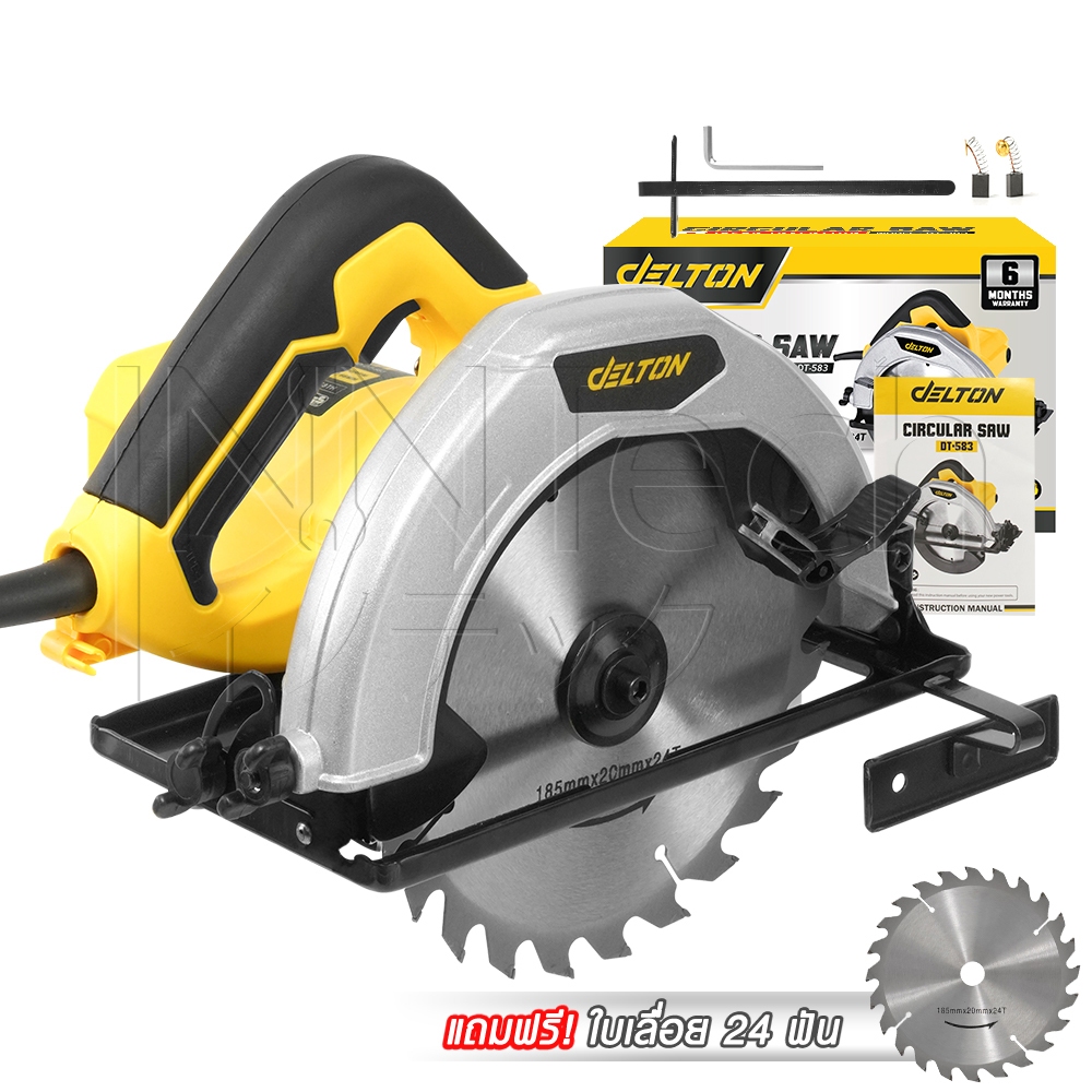 DELTON เลื่อยวงเดือน 7 นิ้ว 1,650W รุ่นท๊อป DT-583 แถมฟรี!! ใบเลื่อยวงเดือน 24 ฟัน