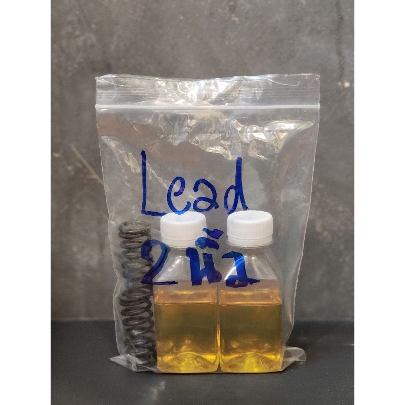 ชุดโหลด ฮอนด้า LEAD125 ขนาด 1,1.5,2 นิ้ว อุปกรณ์ครบชุด ใส่ได้เลยนุ่มนึบ