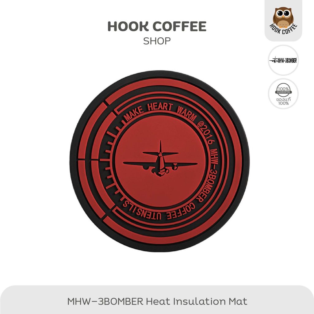 MHW-3BOMBER Heat insulation mat and Tamping mat - แผ่นซิลิโคนรอง Moka pot และ Tamper