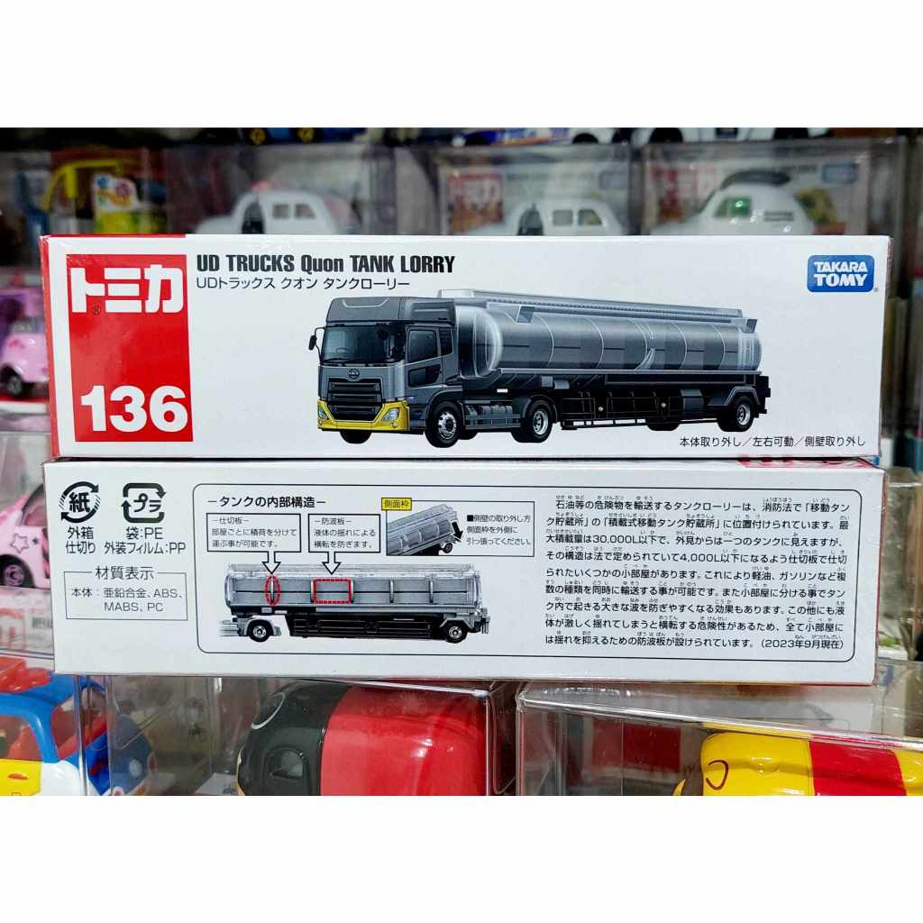 LB รถบรรทุกเทรลเลอร์ โทมิก้า Long Tomica 136 UD Trucks Quon Tank Truck Trailer 2023 ใหม่ พร้อมส่ง