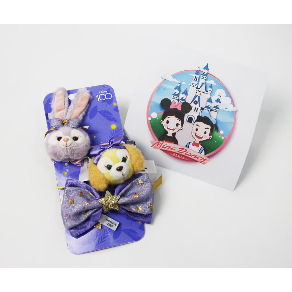[พร้อมส่ง] มัดผมตุ๊กตา Duffy and Friends stella lou ของแท้ 100% จาก Shanghai Disneyland