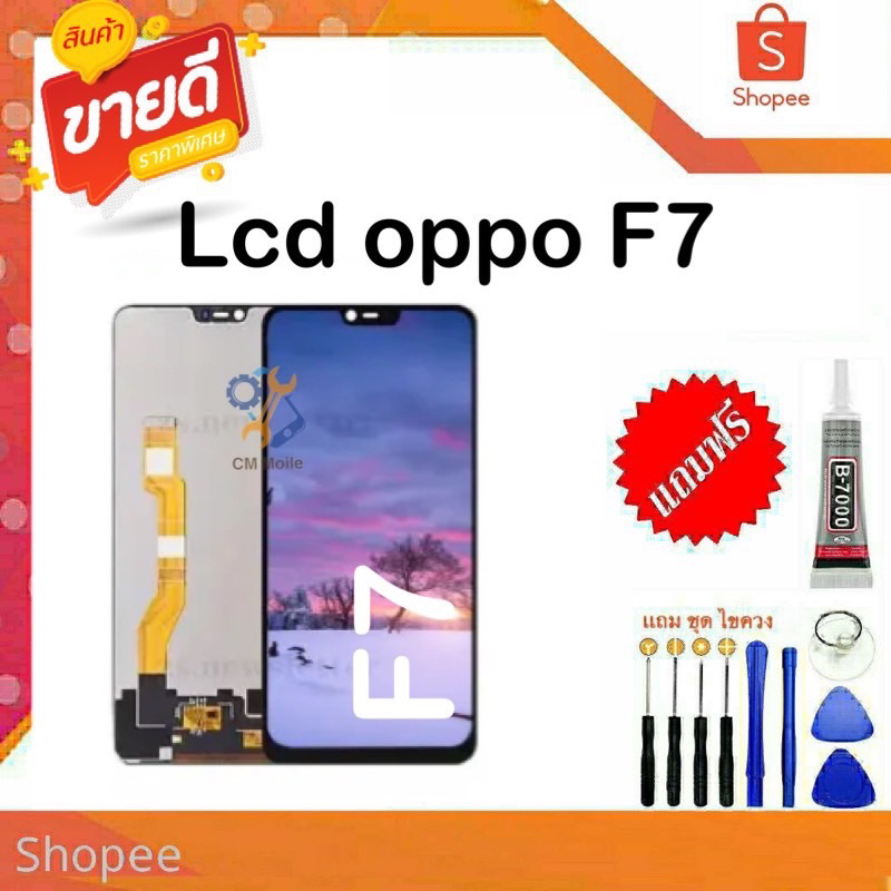 อะไหล่หน้าจอแท้ oppo F7จอชุดพร้อมทัสกรีน OPPO F7 หน้าจอF7จอชุด F7แถมชุดไขควง