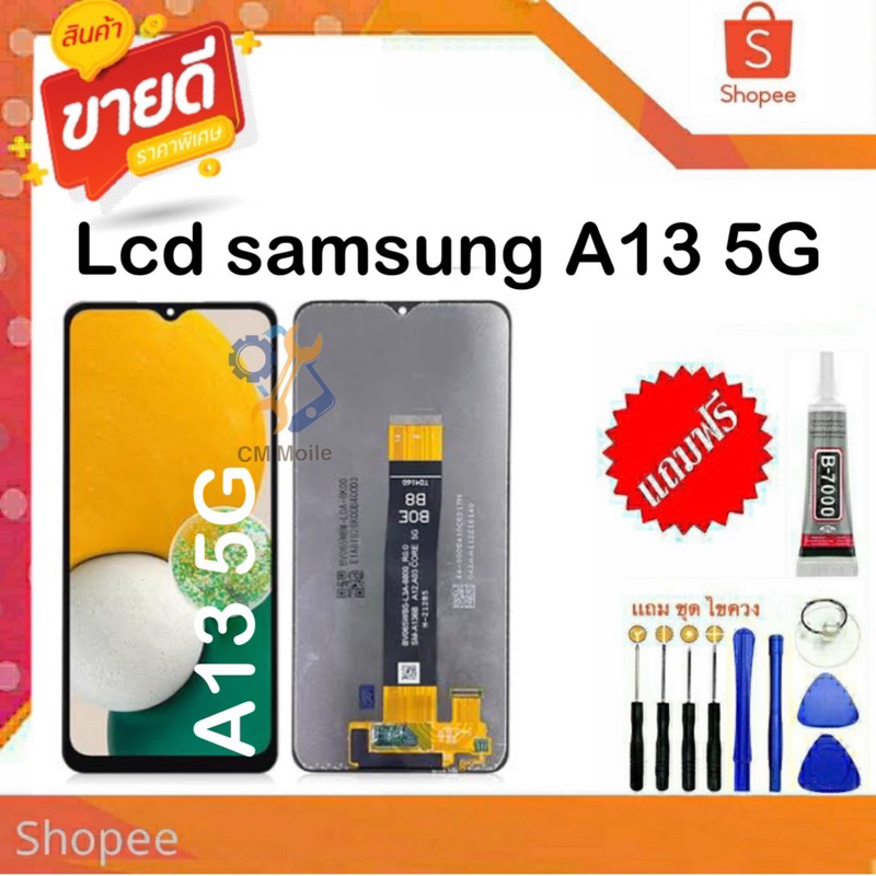 หน้าจอ Samsung A13(5G)ซัมซุง A13 5gอะไหล่หน้าจอพร้อมทัสกรีน หน้าจอ LCD Touch แถมชุดไขควงกาว