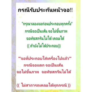 หน้าจอ Lcd samsung จอA14 5G จอชุด จอ + ทัช ซัมซุง กาแลคซี่ A14(5G) Lcd Touch A14(5G)/A146B