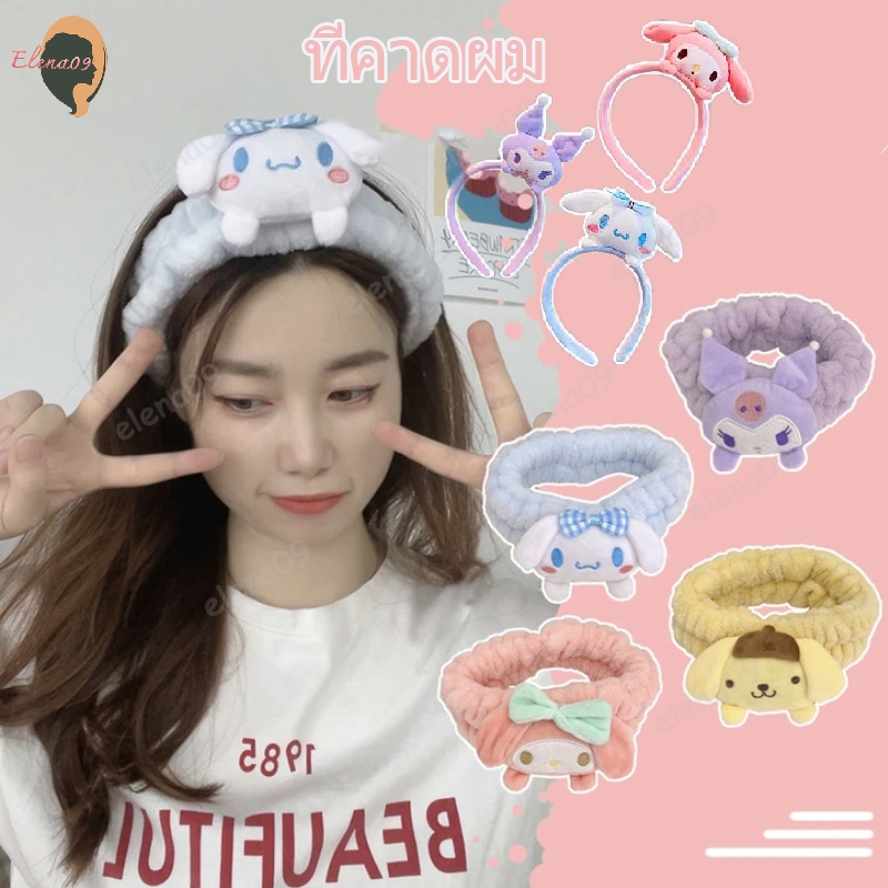 ที่คาดผม ที่คาดผมซานริโอ้ ที่คาดผมน่ารัก สายคาดผมสีพาสเทล ที่คาดผมแฟชั่น น่ารักการ์ตูนสัตว์คาดศีรษะอุปกรณ์ผมของผู้หญิง