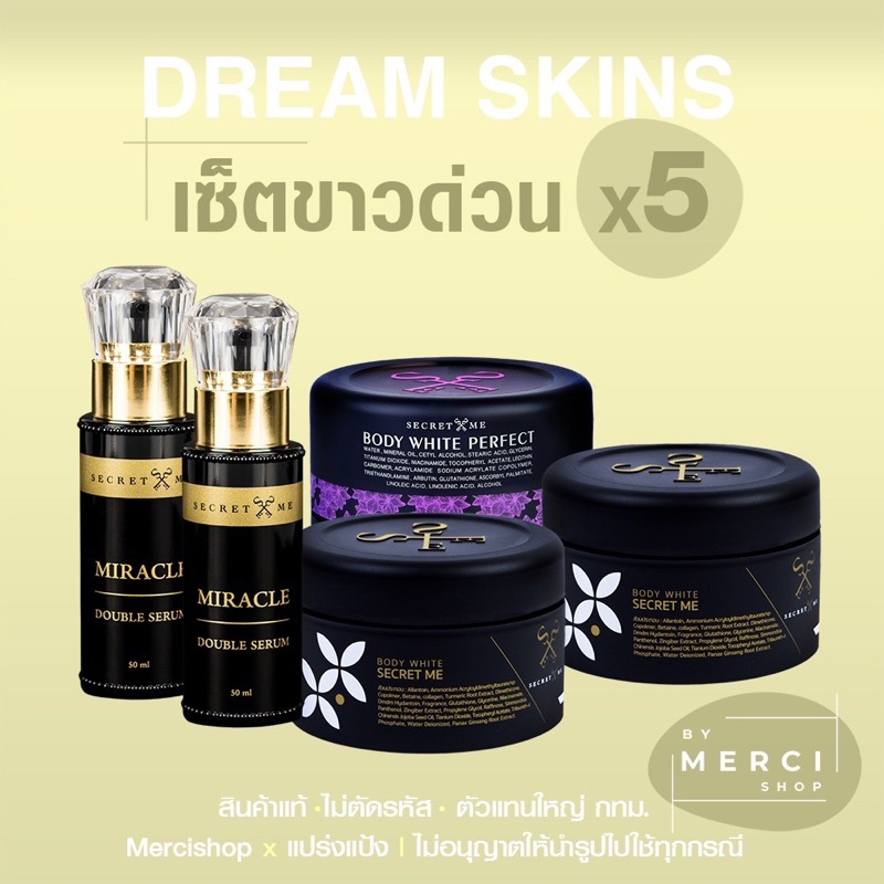 ⟢🖤 เซ็ตคูณ 𝟓 ลด 𝟓𝟎𝟎.- ( คูปอง 𝐋𝐢𝐯𝐞 | 𝟐𝟎% 𝟓𝟎𝟎.-) ✱🏆 ร้านยอดขายรีวิวอันดับ 𝟏 - รวมเซ็ตไพร 2 แป้งบุ๋ม 1 เซรั่ม 2 ส่งไวมาก