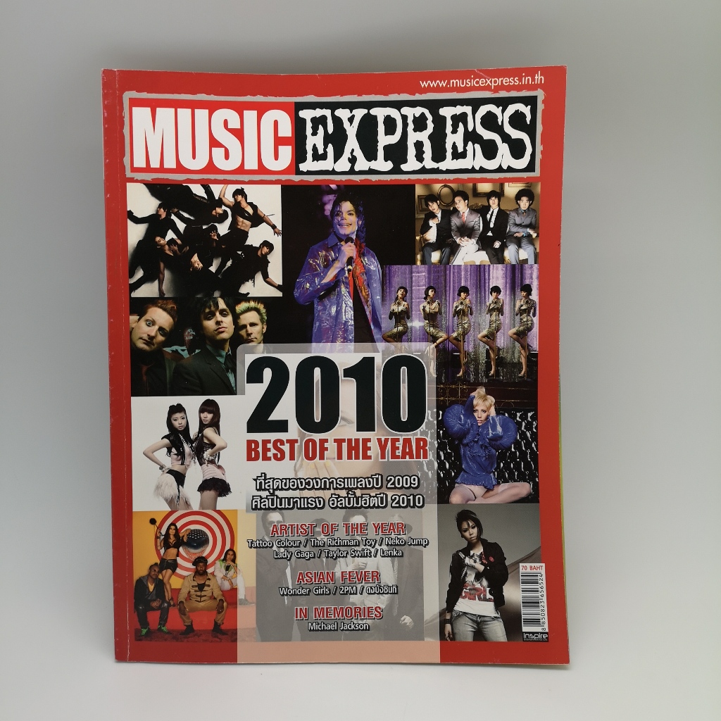 นิตยสาร MUSIC EXPRESS ฉบับพิเศษ BEST OF THE YEAR 2010/ที่สุดวงการเพลงปี 2009,ศิลปิน-อัลบั้มฮิตปี 201