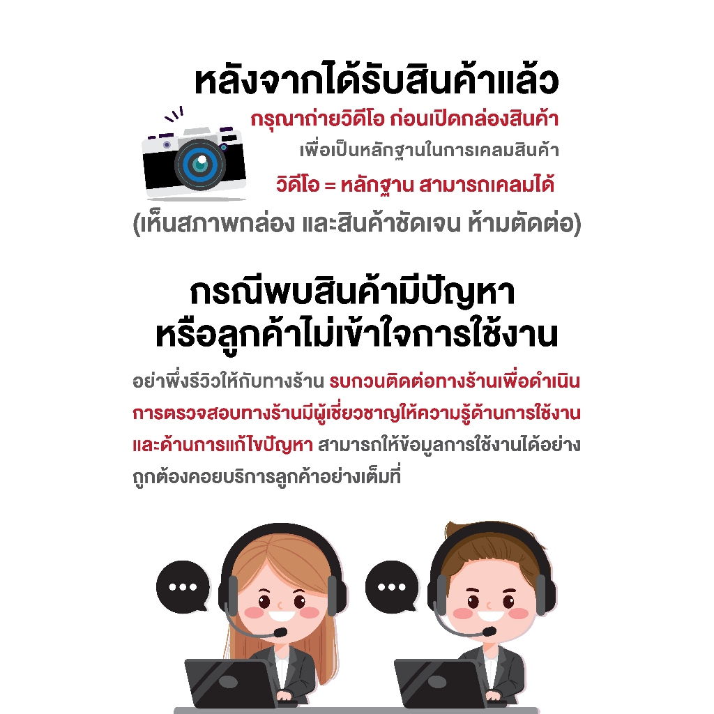 รองเท้าบูท ความสูง 10 นิ้ว รับประกัน 7 วัน สินค้ามาตรฐาน Concept N