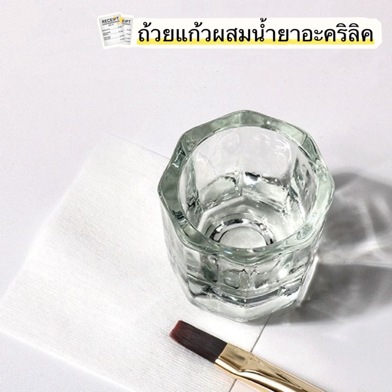 ถ้วยแก้วคริสตัล สำหรับผสมน้ำยาอะคริลิค น้ำยาล้างพู่กันหรือน้ำยาเกลี่ยต่างๆ🌈พร้อมส่งในไทย🌈