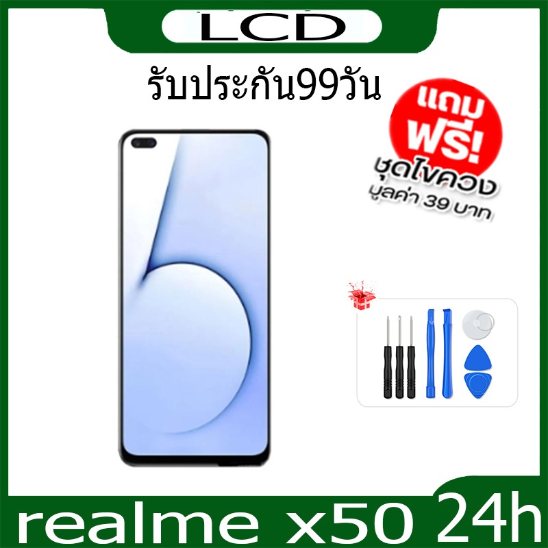 หน้าจอแท้ realme x50,หน้าจอ Realme X3 Superzoom