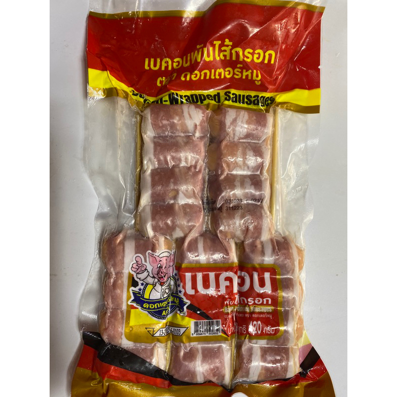 เบคอนพันไส้กรอก ตราดอกเตอร์หมู