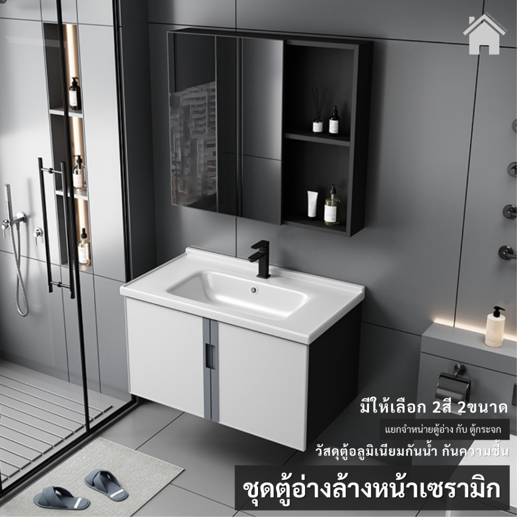 ชุดตู้อ่างล้างหน้า อ่างล้างหน้าเซรามิก วัสดุตู้อลูมิเนียม มีให้เลือก2สี2ขนาด 60และ70ซม Washbasin cabinet รุ่นBas-C34-C38