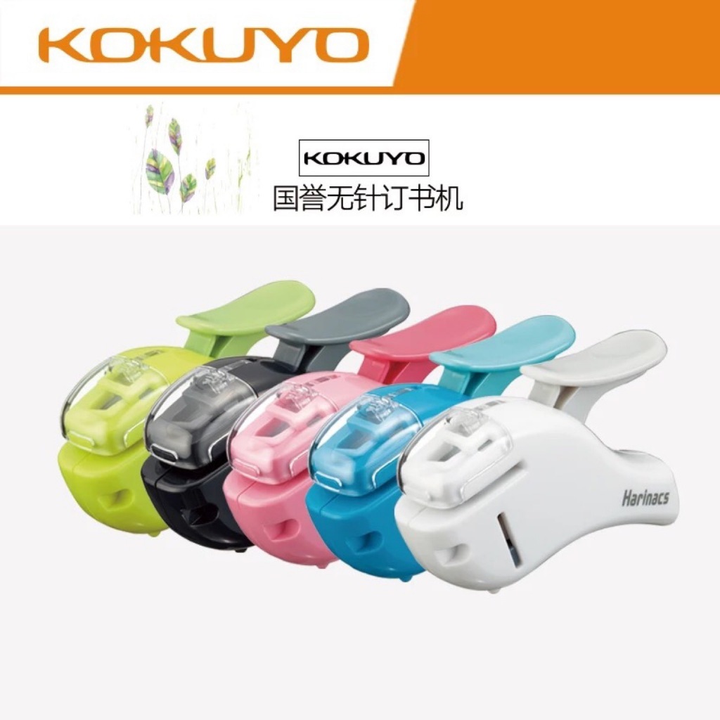 เครื่องเย็บกระดาษไร้ลูกแม๊ก (Kokuyo MSH305) เครื่องเย็บกระดาษไร้ลวด ที่เย็บกระดาษไม่ต้องใช้ลูกแม๊ก ที่เย็บกระดาษไร้ลวด
