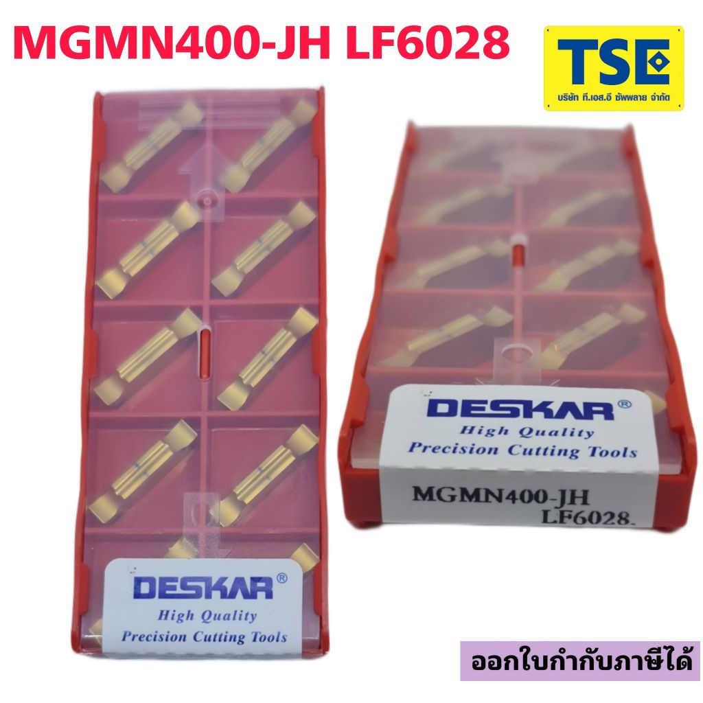 MGMN200/MGMN300/MGMN400-JH LF6028(Deskar)