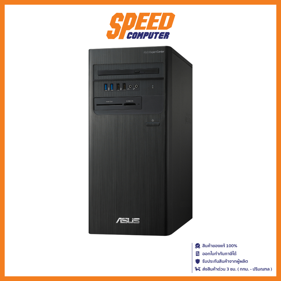 ASUS S500TE S500TE-713700002WS DESKTOP PC (คอมพิวเตอร์ตั้งโต๊ะ) Intel Core i7-13700 / By Speed Computer