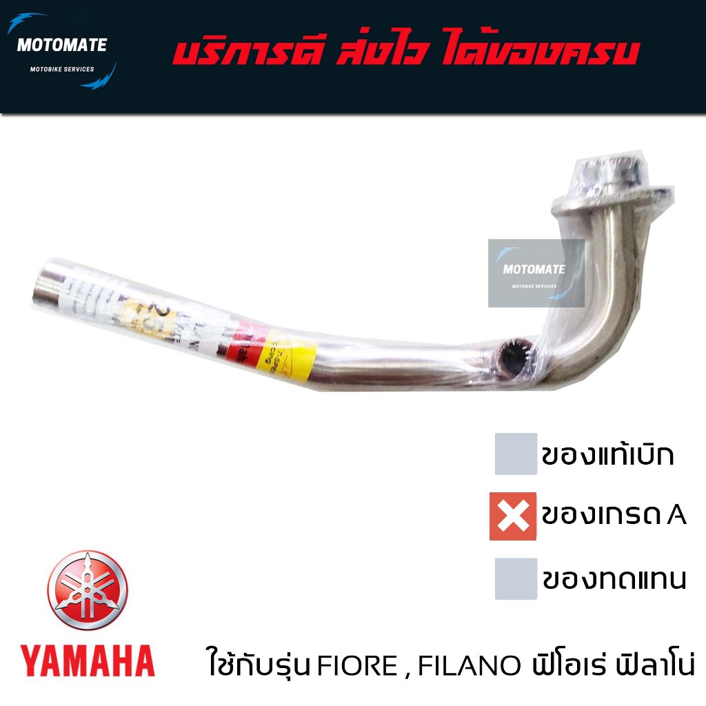 คอท่อ สแตนเลส 25 มม. FIORE , FILANO 115 พร้อมขั้ว OXYGEN SENSOR งานเกรดเอ อย่างหนา T speed stainless