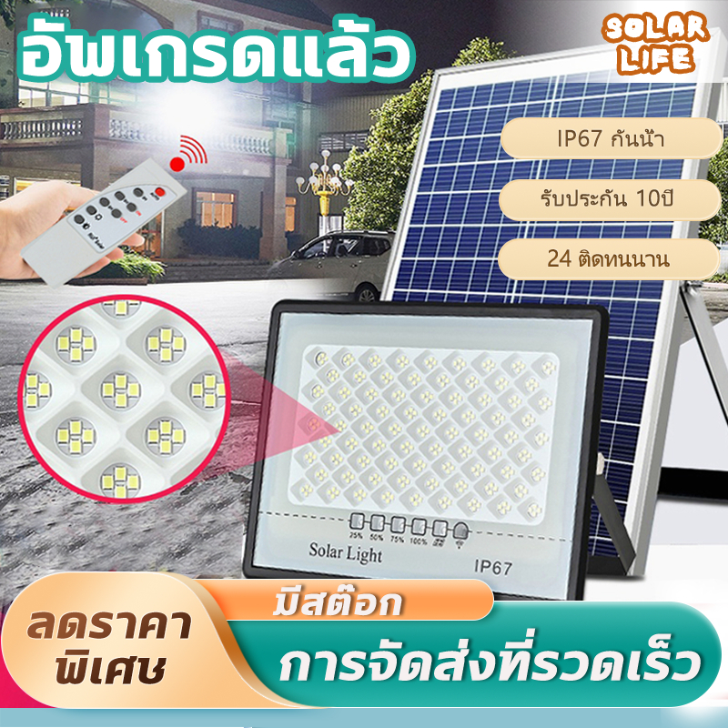 ไฟโซล่าเซลล์ โซล่าเซลล์ ไฟโซล่าเซล1000w 400Wแท้ ไฟสปอตไลท์ กันน้ำ LED IP67 โซล่าเซลล์ solar light ou