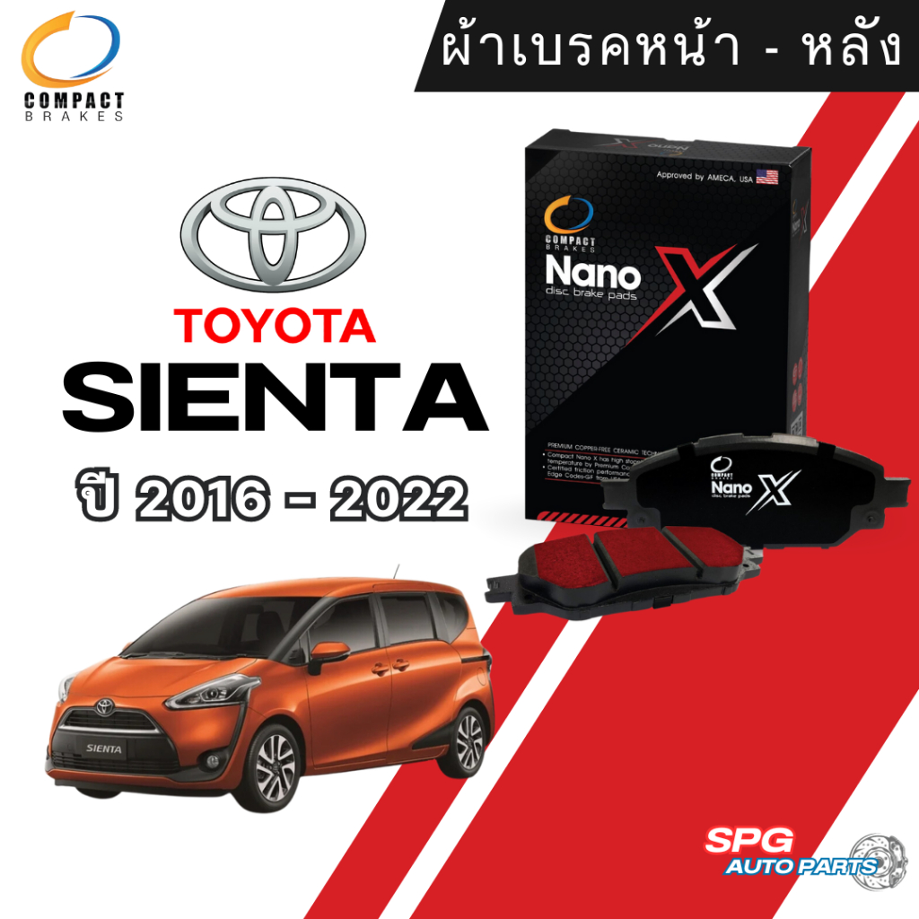 ผ้าเบรคหน้า ผ้าเบรคหลัง Toyota SIENTA ปี 16,17,18,19,20,21,21 COMPACT NANO X(DEX),PRIMO(DPM) คอมแพ็ค โตโยต้า เซียนต้า