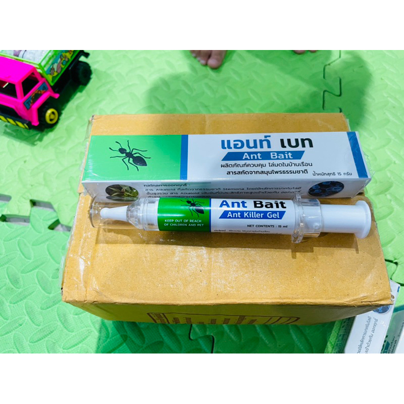 ANT BAIT  กำจัดมด เจลกำจัดมด เหยื่อกำจัดมด เหยื่อมด เหยื่อล่อมด เจลมด เหยื่อฆ่ามด ยาฆ่ามด