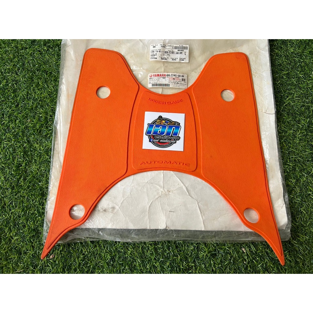 พื้นเหยียบ  แผ่นวางเท้า ยางวางเท้า Yamaha Fino ฟีโน่สีส้ม แท้ใหม่ศูนย์ 4D0-E5333-Q2 (ได้ตามรูป)