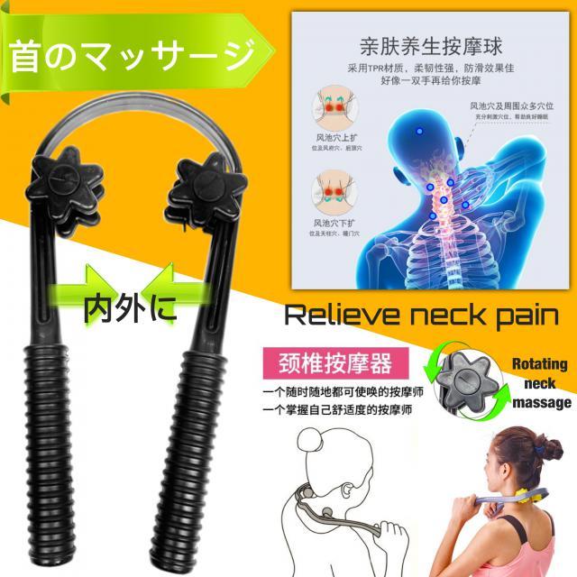 SiS Healthy Shop ไม้นวดคอลูกกลิ้งคลายเส้น 360 degree neck massage stick