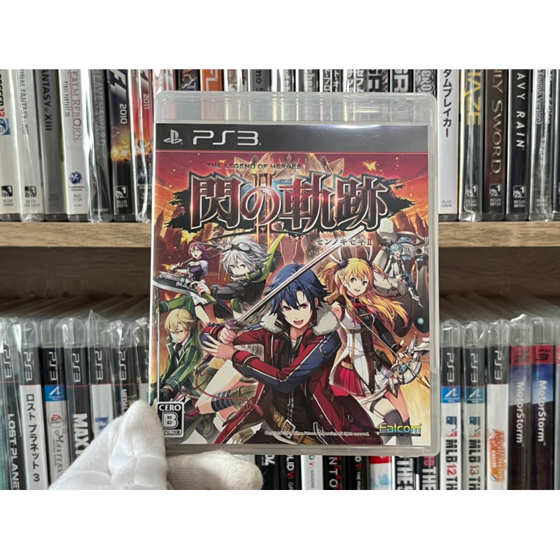 Ps3 - The Legend of Heroes Trails of Cold Steel 2