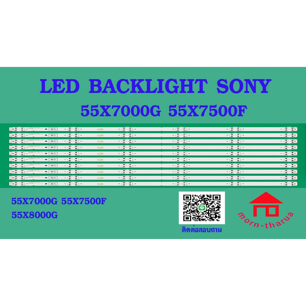 หลอดไฟ BACKLIGHT SONY 55X7000G 55X7500F 55X8000G
