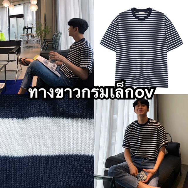 [4.4 1244FASH500 ลด15% ขั้นต่ำ 0.-] เสื้อยืดoversized 🇰🇷 เสื้อโอเวอร์ไซส์ผู้ชาย - รูปที่ 3